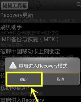移动叔叔工具箱