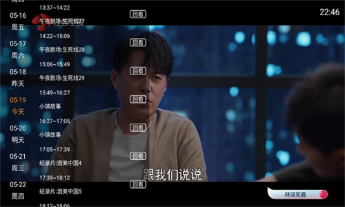 柠檬网络电视
