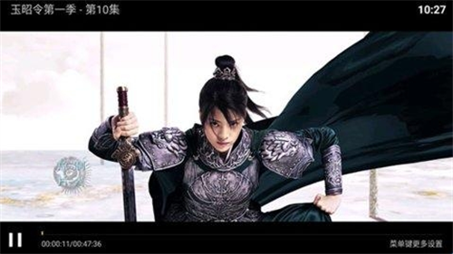 云海电视