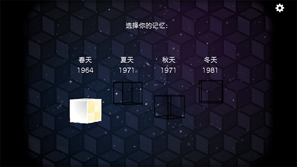 锈湖四季汉化版
