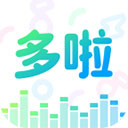 哆啦变声器1.71旧版本