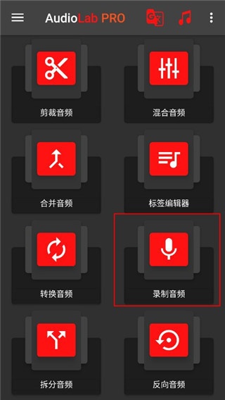 Audiolab