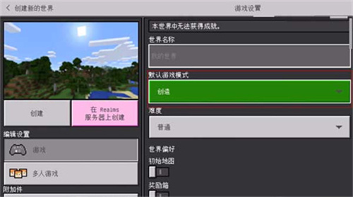 珍妮手机版(自带模组)