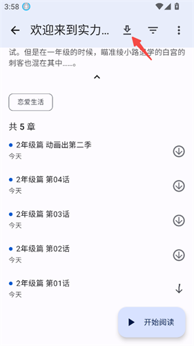 繁花漫画官方正版