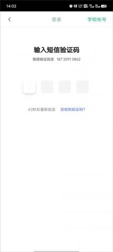 百度教育