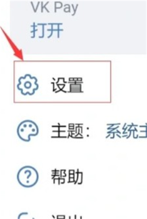 VK下载手机版