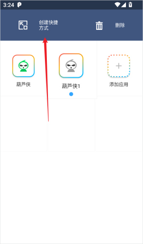平行空间