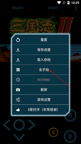 FC游戏模拟器
