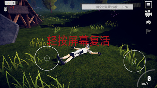 速降王者手机版