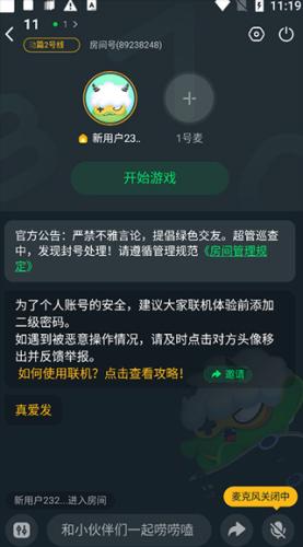 870游戏盒