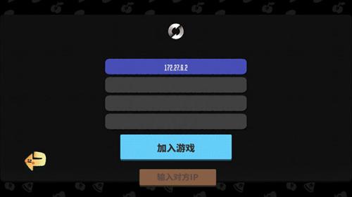 恶果之地