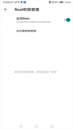 51虚拟机