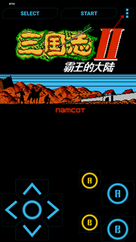 FC游戏模拟器