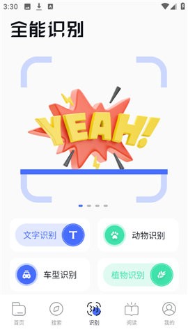 波波浏览器蓝色版