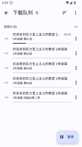 繁花漫画官方正版