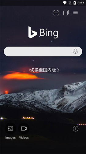Bing搜索国内版