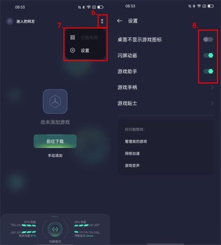 游戏空间vivo手机版