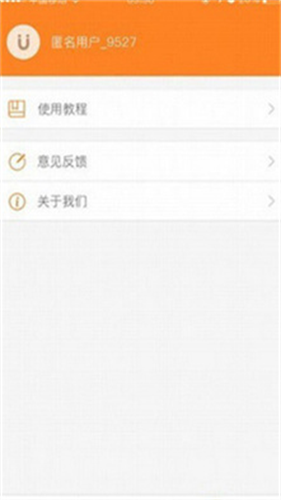 章鱼搜索神器