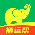 搬运帮司机版