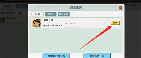 迷你世界老版本