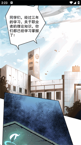 喵呜漫画