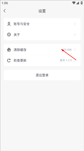 蓝奏云网盘