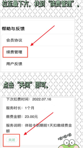 百度教育