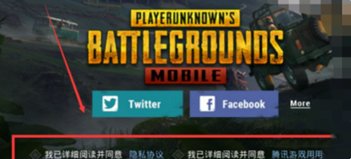 PUBG国际服地铁逃生