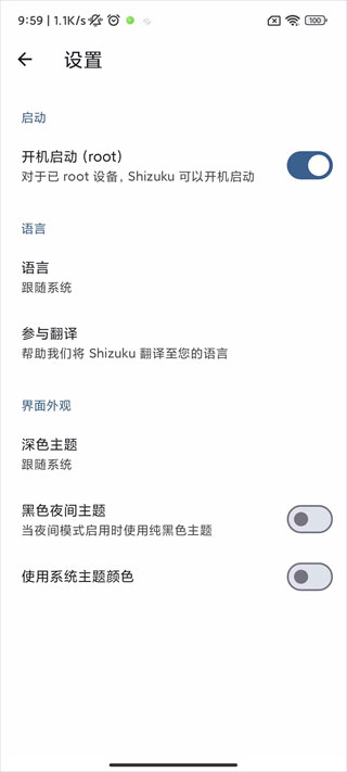 Shizuku老版本
