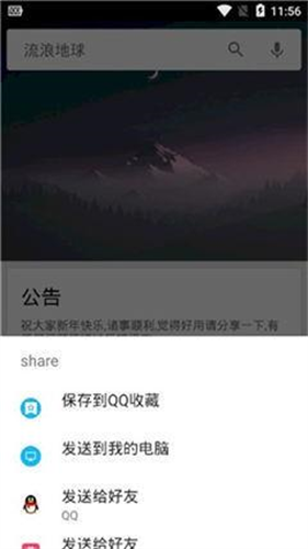 章鱼搜索神器
