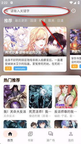 喵呜漫画