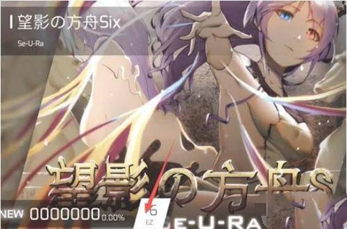 Phigros音游