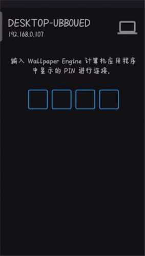 Steam壁纸引擎