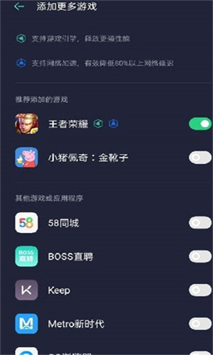 游戏空间vivo手机版