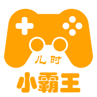 小霸王手机模拟器