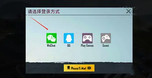 PUBG国际服地铁逃生