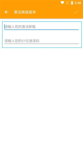 黄鸟抓包高级版