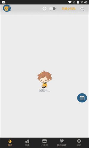 Boylove最新版本