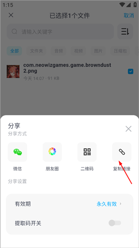 蓝奏云网盘
