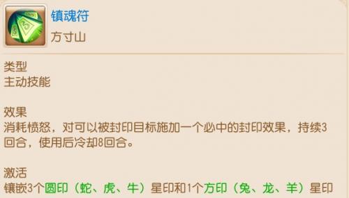 梦幻西游互通版