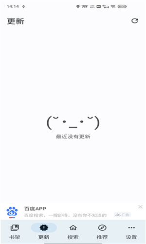 繁花漫画