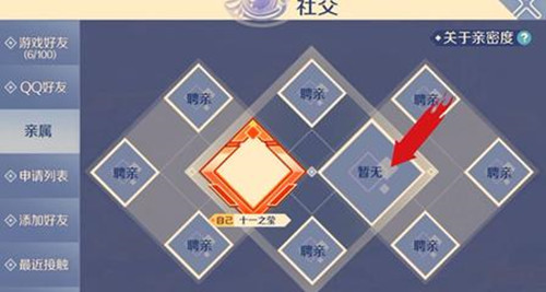 QQ炫舞最新版