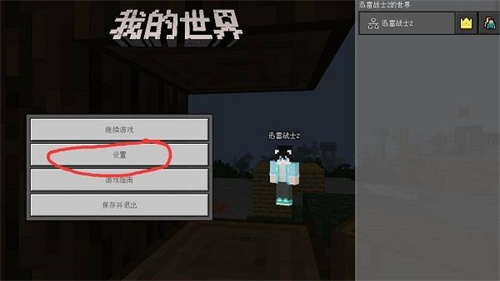 珍妮手机版(自带模组)