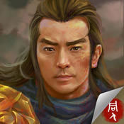 杨家将传奇