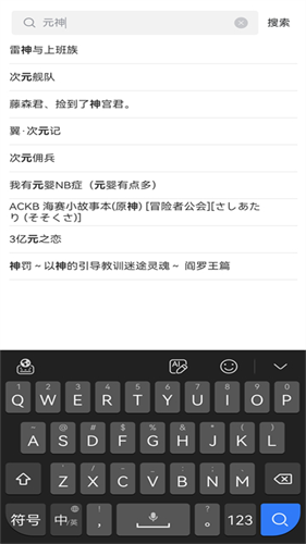 漫蛙2正版