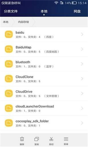 华为手机助手安卓版