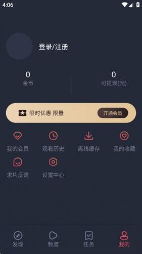 OMOFUN动漫