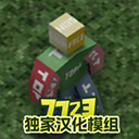 未转变者3.0