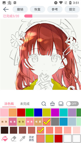 漫芽糖
