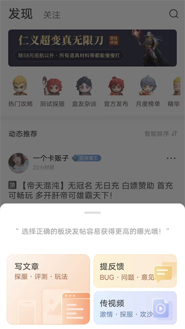 996传奇盒子安卓版